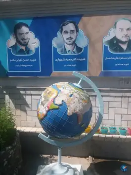 عکس دبستان پسرانه مفتاح 2، محله کوثر، مشهد 5