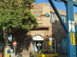 داروخانه دکتر طاهری، محله امام خمینی، کاشمر