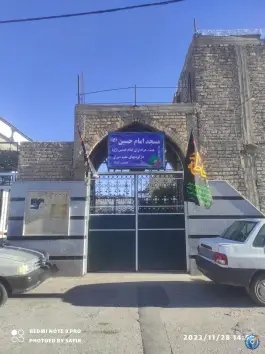 مسجد امام حسین «ع» محله سهل آباد شیراز