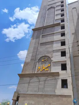 برج مسکونی میلاد، فرهنگ شهر، شیراز