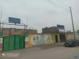 عکس دبستان دخترانه علی بن ابی طالب «ع» قرقی سفلی مشهد 2