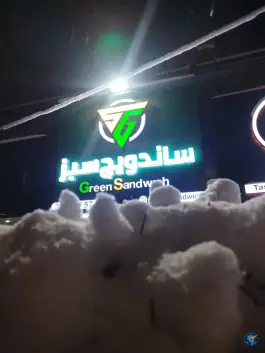 ساندویچ سبز، چهارچشمه، مشهد