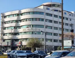 عکس بیمارستان امیر مازندرانی «مهدی آباد» ساری 6