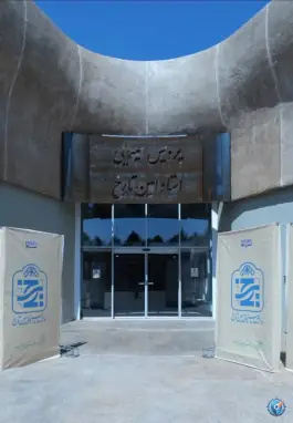 پردیس سینمایی امین تارخ، قلعه شاهزاده بیگم، شیراز