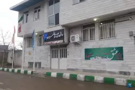 عکس های ساختمان اداری دانشگاه آزاد اسلامی شهمیرزاد، شهمیرزاد