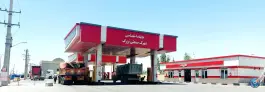 جایگاه شهرک صنعتی (بنزین و گازوئیل) بلوار کیمیا شیراز
