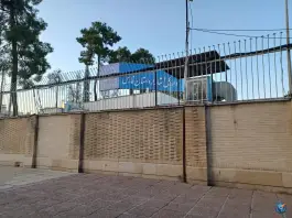 عکس اداره کل استاندارد استان فارس، قصردشت، شیراز 3
