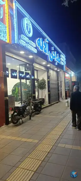 عکس طباخی آلاله، کوی کارمندان، مشهد 3