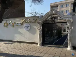 کافه رستوران عمارت یار، قرنی، سلماس