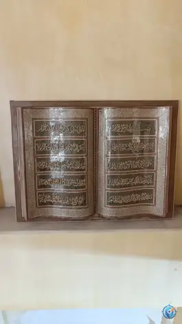 عکس موزه رادیو شیراز، سعدیه جنوبی، شیراز 7