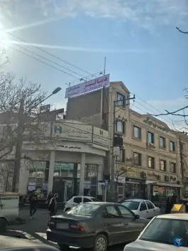 عکس دیالیز سلامت توس، شهرک امام هادی، مشهد 6