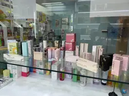 عکس داروخانه دکتر یاسمن حسین زاده، محله ایثار، مشهد 2