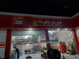 تعویض روغن و پنچرگیری شبانه روزی مدرن، کمربندی شیراز، شیراز