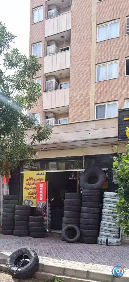 فروش و خدمات لاستیک خودرو عباسی، شیخ اشراق، اصفهان