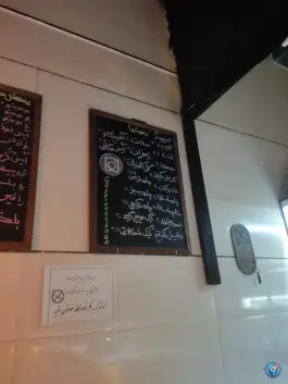 عکس کافه انتخاب فامنین 2