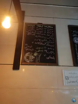 عکس کافه انتخاب فامنین 3