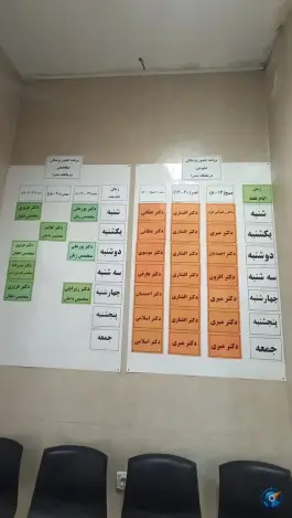 عکس درمانگاه شبانه روزی صدرا، امیریه، مشهد 4