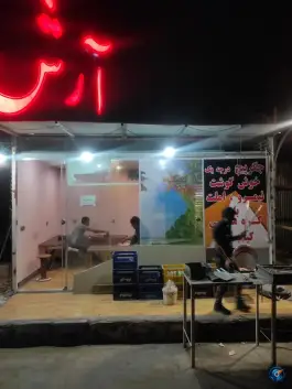 کبابی آرش، جهاد ۱۱، شهربابک