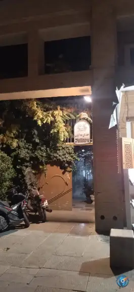 عطاری سماواتیان، خیابان استانداری، اصفهان