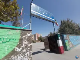 عکس دبیرستان دخترانه صیرفی، محله استاد یوسفی مشهد 3