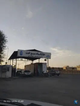 عکس پمپ بنزین جمکران قم 5