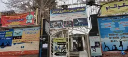 عکس های مجموعه ورزشی باشگاه برق خراسان، شهرآرا، مشهد