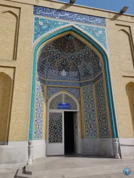 عکس کتابخانه آیت الله العظمی بروجردی، محله ارم، قم 2