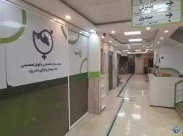 عکس بیمارستان تخصصی مادر، آبشاهی، یزد 3