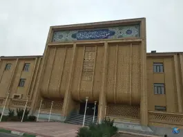 عکس موسسه امام صادق «ع» پردیسان سلفچگان 10