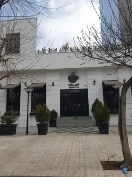 کافه ولوم، گلستان، کرمانشاه