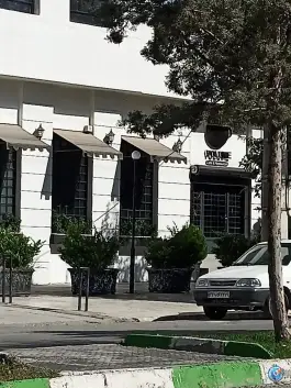 عکس کافه ولوم، گلستان، کرمانشاه 2
