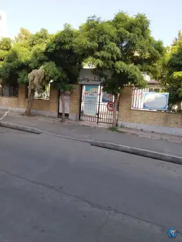 فرهنگسرای بوعلی، بوعلی، کرج