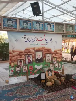 قبرستان گلزار قم در محله گلزار شهر قم