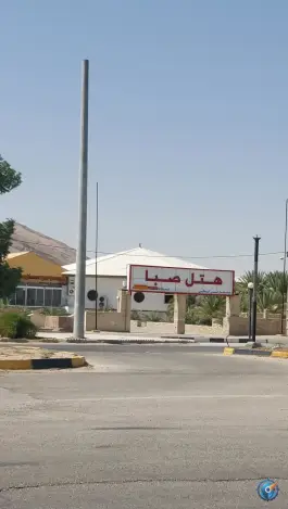 عکس هتل صبا خنج 2