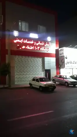 عکس های آتش نشانی ایستگاه ۱۰۳ محمدشهر کرج