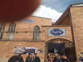 مسجد و حسینیه حضرت سیدالشهداء علیه السلام «چهل درخت» قم