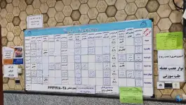 درمانگاه کریمه اهل بیت، محله حر، تهران