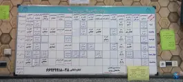 عکس درمانگاه کریمه اهل بیت، محله حر، تهران 3