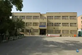 مدرسه ابتدایی جواد موفقیان نازی آباد تهران