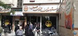 عکس رستوران جوان هنرور، علی آباد شمالی، تهران 2