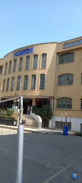 دبیرستان دخترانه فرزانگان مراد خانی تهران