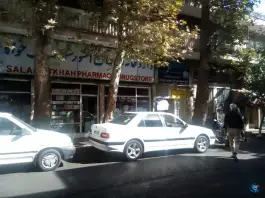 عکس مرکز بهداشت زارع نژاد، مینای شمالی، تهران 2