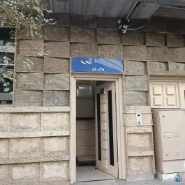 عکس ساختمان پزشکان منظر نژاد، محله شریعتی، تهران 3