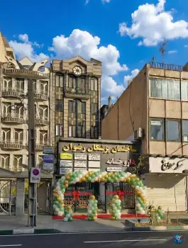 عکس ساختمان پزشکان رضوان، هفت حوض، تهران 2
