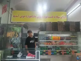 عکس پیتزا ساندویچ امیرخان، اسلام آباد، تهران 3
