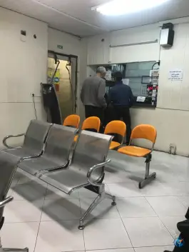 عکس درمانگاه پارت، حبیب الله، تهران 4