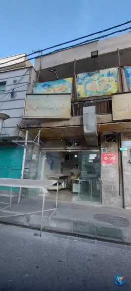 آموزشگاه زبان ترمیک آزاد پسرانه طلیعه دانش، آیت الله سعیدی، تهران