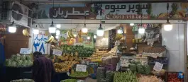 سوپر میوه عطریان، آهنگران، اصفهان