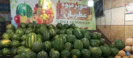 عکس سوپر میوه عطریان، آهنگران، اصفهان 2