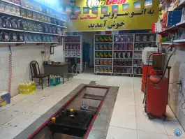 عکس تعویض روغن تخت گاز، پیشگامان، صدرا، شیراز 2